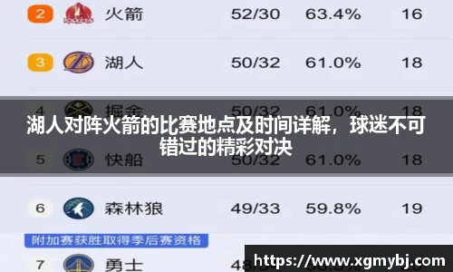 熊猫体育平台