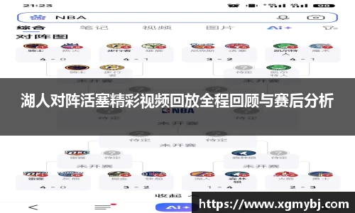 熊猫体育APP