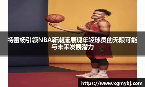 熊猫体育官网