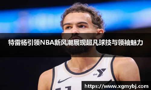 熊猫体育平台