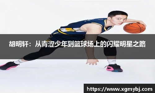 熊猫体育APP