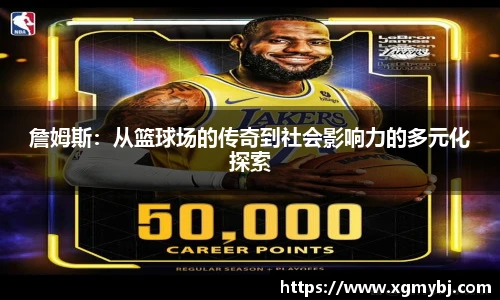 熊猫体育