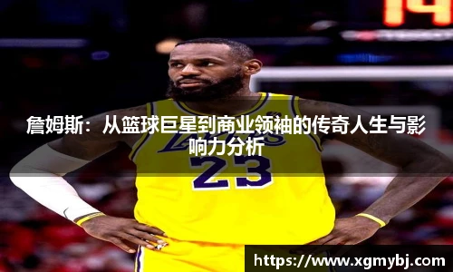 熊猫体育