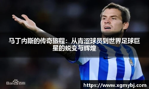 熊猫体育