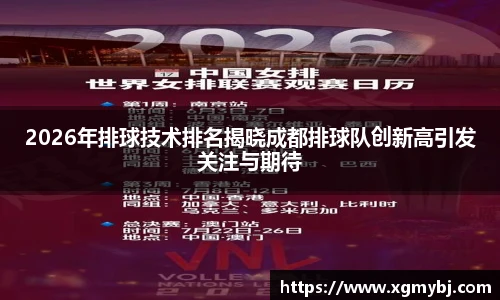 熊猫体育平台
