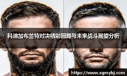 熊猫体育APP