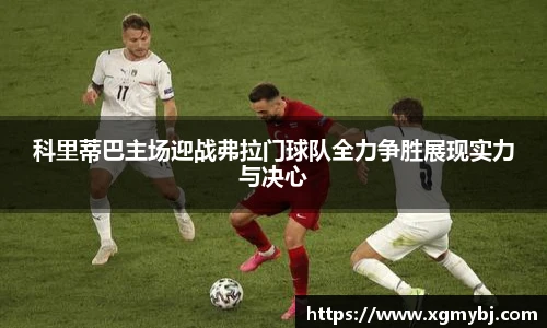 熊猫体育