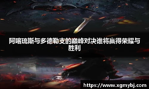 熊猫体育平台