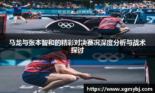 熊猫体育
