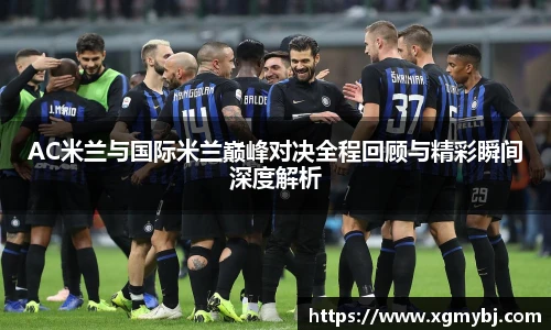 熊猫体育平台